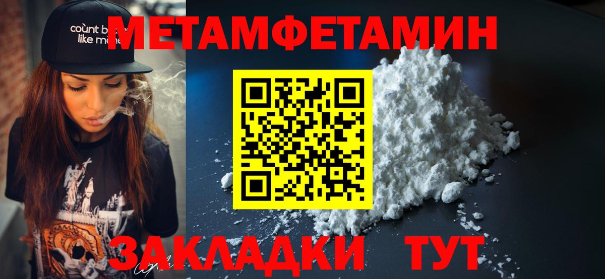 Amphetamine  Amphetamine Розовый  Amphetamine  Вход с VPN  Вятские Поляны 