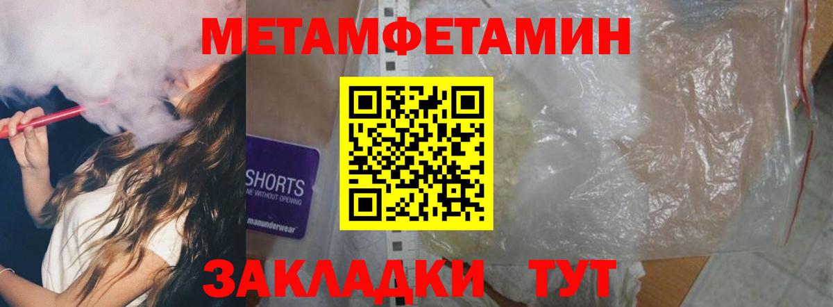 Amphetamine Premium Вятские Поляны