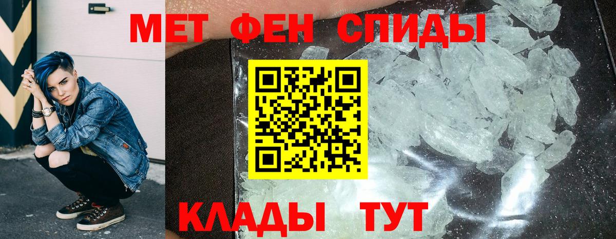 Марихуана  ГАШ  Вятские Поляны  COCAIN  Меф кристаллы  Вход с VPN  МЕТАМФЕТАМИН 