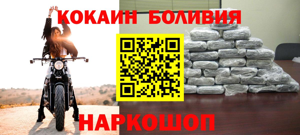 Вятские Поляны  как найти закладки  Вход с VPN  COCAIN Columbia  Cocaine VHQ  COCAIN 