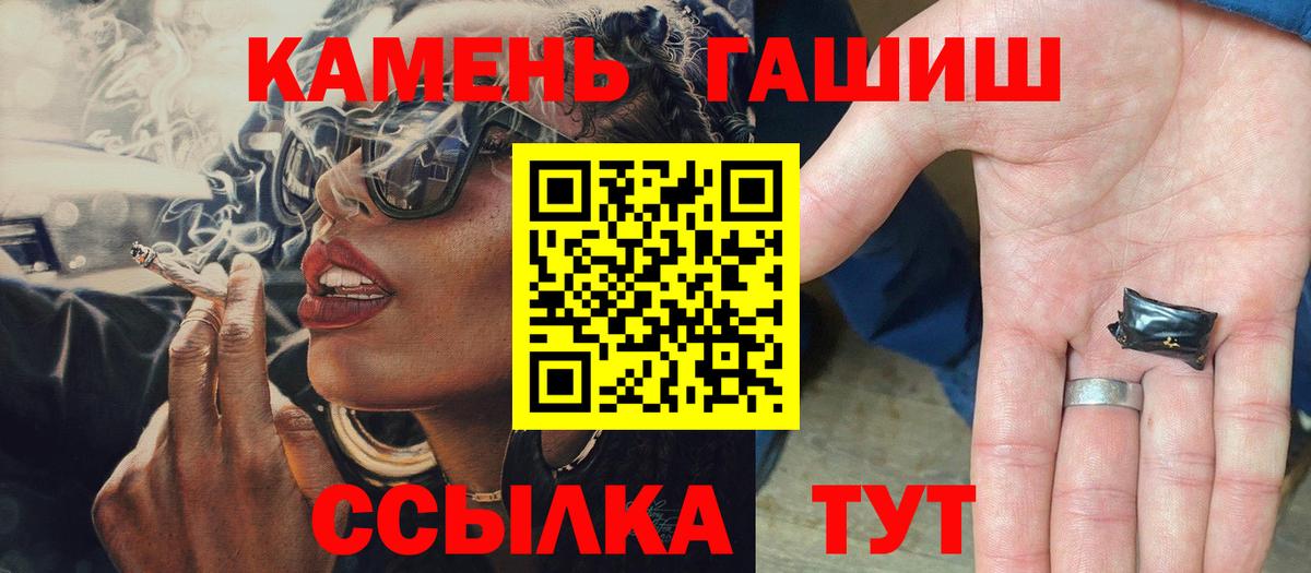 ГАШ гашик  ГАШИШ Изолятор  ГАШИШ  Вятские Поляны  Вход с VPN 