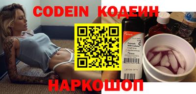 метамфетамин Моздок