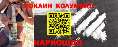 героин Можайск