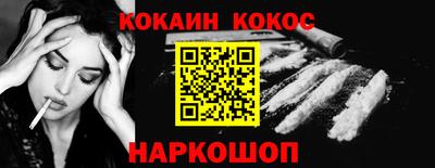 героин Можайск