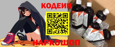 метамфетамин Моздок