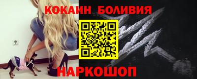 метамфетамин Моздок