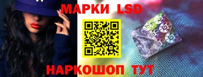 метамфетамин Моздок