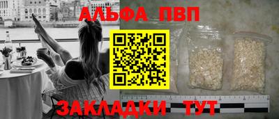 метамфетамин Моздок
