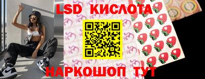 метамфетамин Моздок