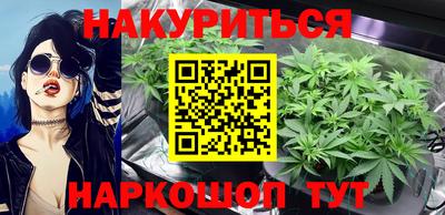 метамфетамин Моздок