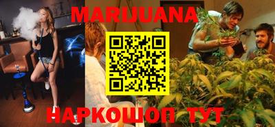 метамфетамин Моздок
