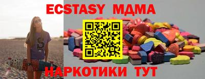 метамфетамин Моздок