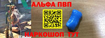 метамфетамин Моздок