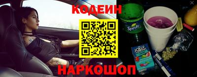 метамфетамин Моздок