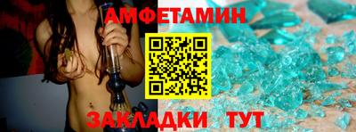 метамфетамин Моздок