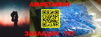 метамфетамин Моздок