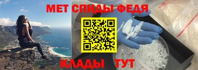 метамфетамин Моздок