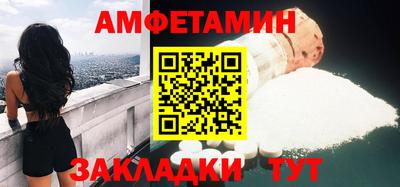 метамфетамин Моздок