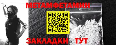 скорость Можга