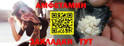 героин Можайск