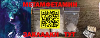 скорость Можга
