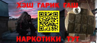 метамфетамин Моздок