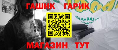 героин Можайск