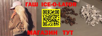 героин Можайск
