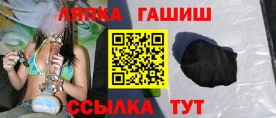 метамфетамин Моздок
