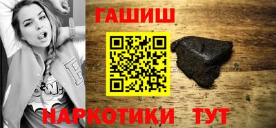 метамфетамин Моздок