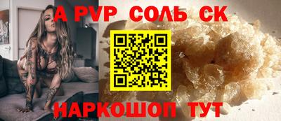 скорость Можга