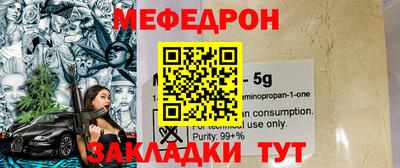 скорость Можга