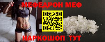 скорость Можга