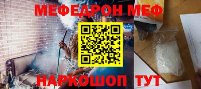 метамфетамин Моздок
