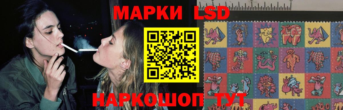 ЛСД экстази ecstasy Вятские Поляны
