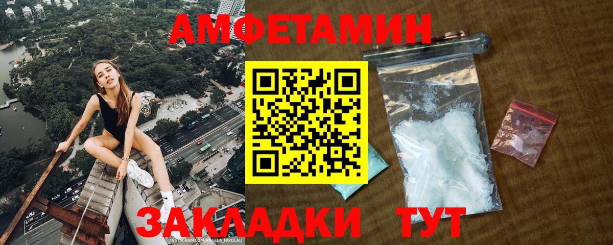 Первитин витя Вятские Поляны