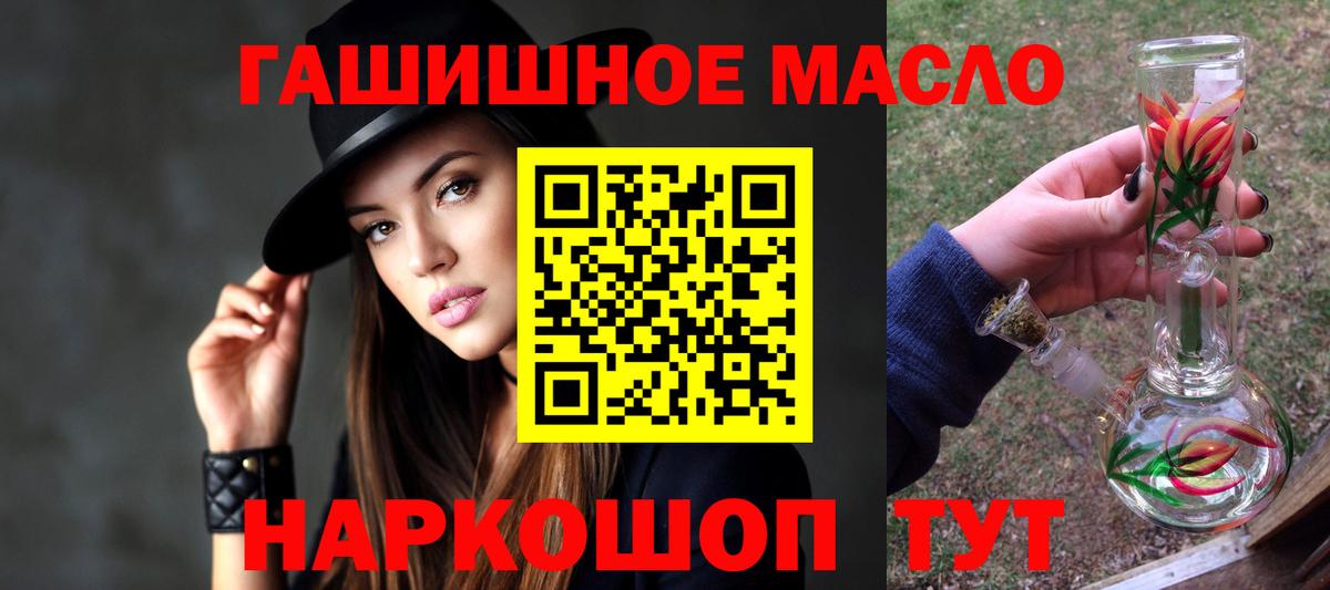 Дистиллят ТГК концентрат  Вход с VPN  ТГК Wax  Вятские Поляны 