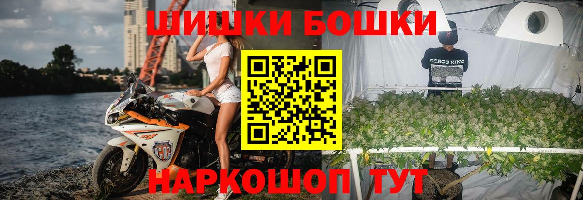 МАРИХУАНА гибрид  Марихуана семена  Вход с VPN  Вятские Поляны  Каннабис тримм 