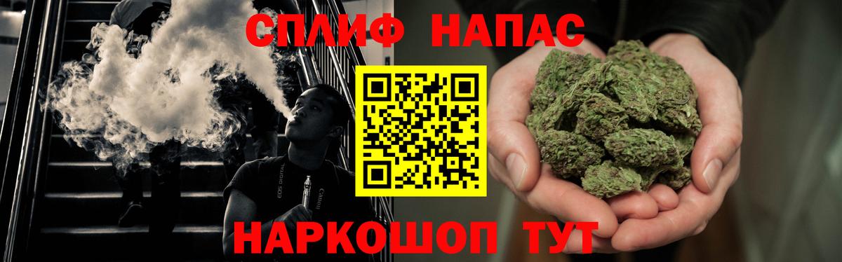 Каннабис LSD WEED Вятские Поляны